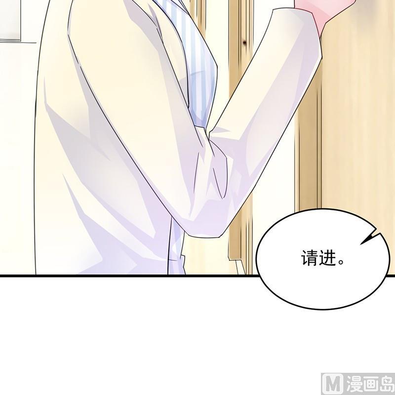 惹上首席帝少韩漫全集-第二部 第34话 裴知煕来探病无删减无遮挡章节图片 
