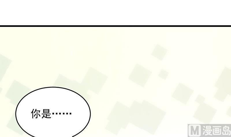 惹上首席帝少韩漫全集-第二部 第34话 裴知煕来探病无删减无遮挡章节图片 