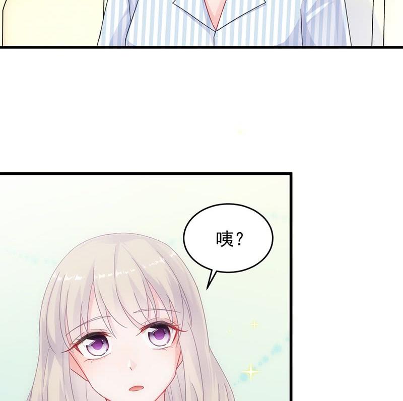 惹上首席帝少韩漫全集-第二部 第34话 裴知煕来探病无删减无遮挡章节图片 