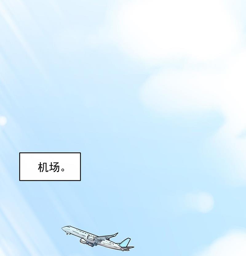 惹上首席帝少韩漫全集-第二部 第34话 裴知煕来探病无删减无遮挡章节图片 