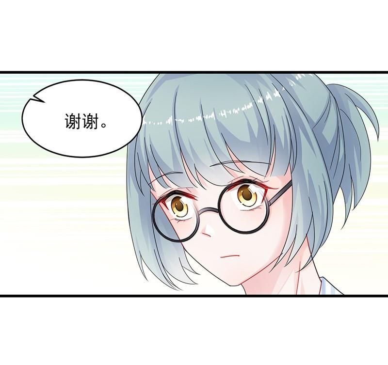 惹上首席帝少韩漫全集-第二部 第34话 裴知煕来探病无删减无遮挡章节图片 