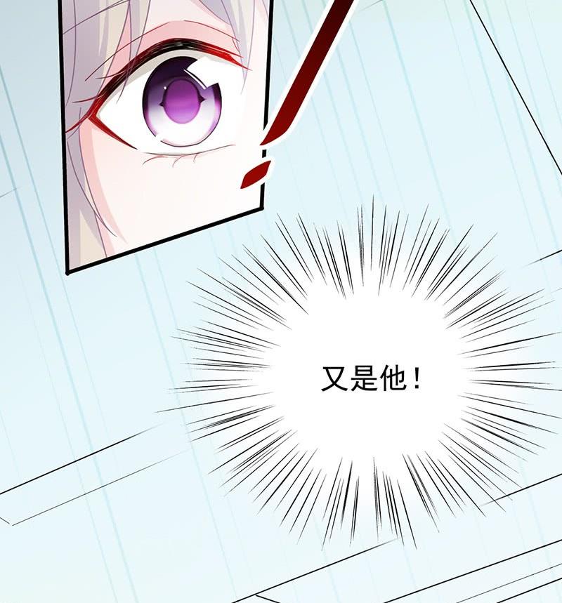 惹上首席帝少韩漫全集-第二部 第34话 裴知煕来探病无删减无遮挡章节图片 