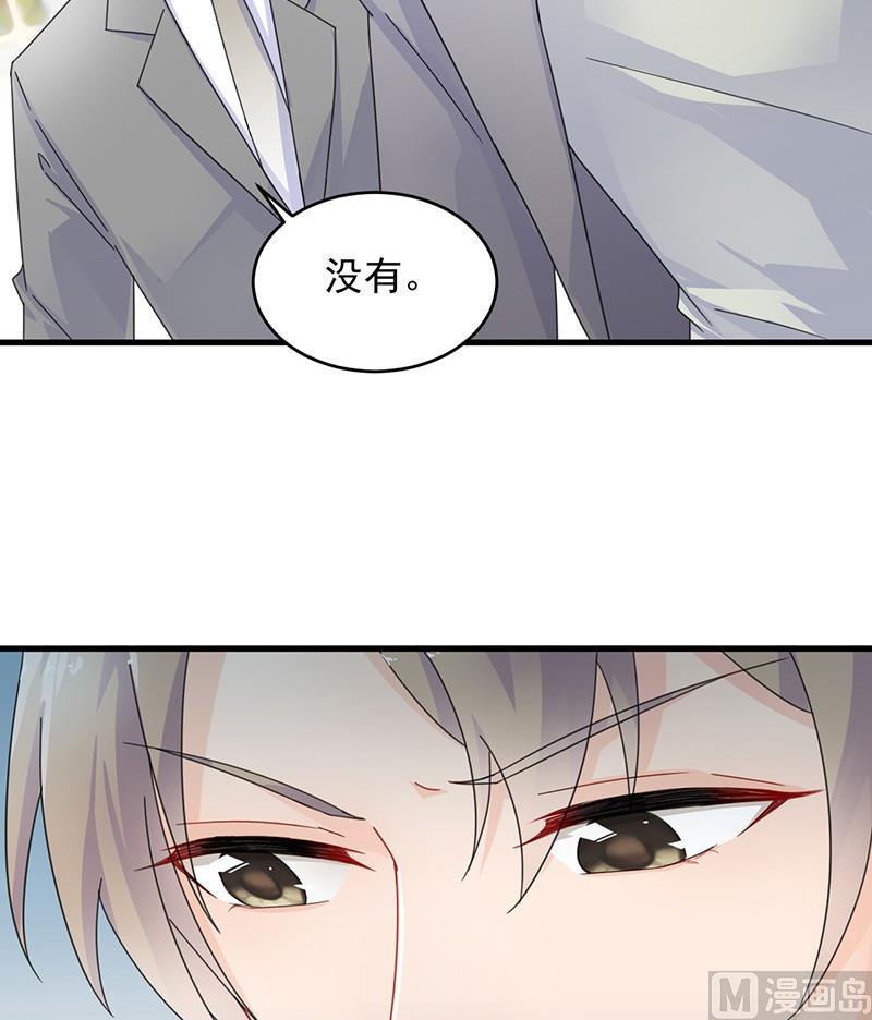 惹上首席帝少韩漫全集-第二部 第34话 裴知煕来探病无删减无遮挡章节图片 