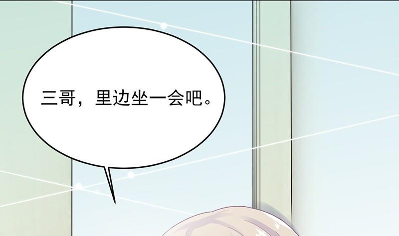 惹上首席帝少韩漫全集-第二部 第35话 他不会对你真心无删减无遮挡章节图片 