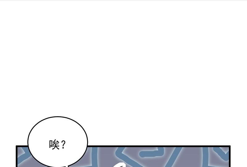 惹上首席帝少韩漫全集-第二部 第35话 他不会对你真心无删减无遮挡章节图片 