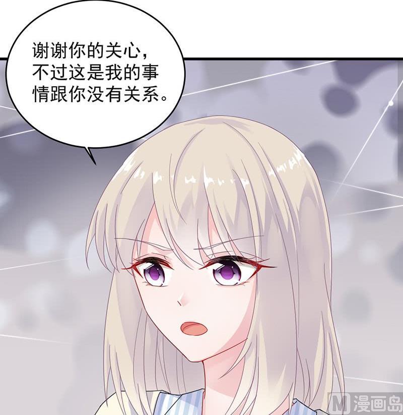 惹上首席帝少韩漫全集-第二部 第35话 他不会对你真心无删减无遮挡章节图片 