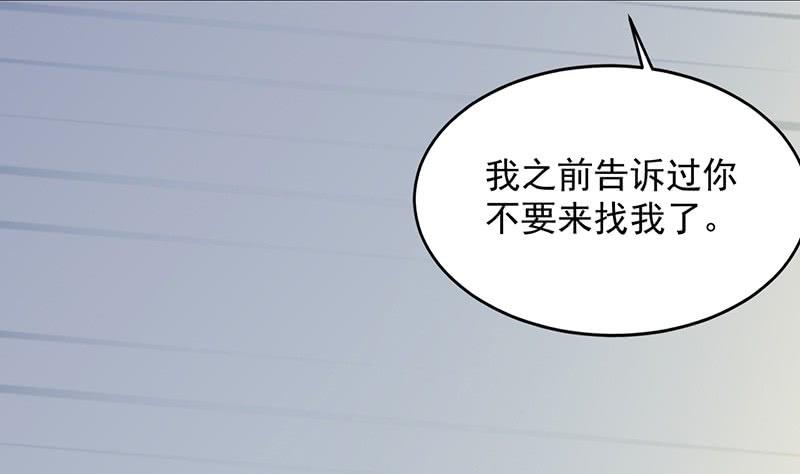 惹上首席帝少韩漫全集-第二部 第35话 他不会对你真心无删减无遮挡章节图片 