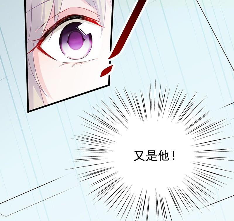 惹上首席帝少韩漫全集-第二部 第35话 他不会对你真心无删减无遮挡章节图片 