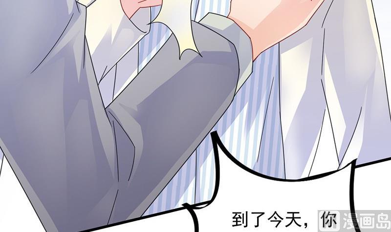 惹上首席帝少韩漫全集-第二部 第35话 他不会对你真心无删减无遮挡章节图片 
