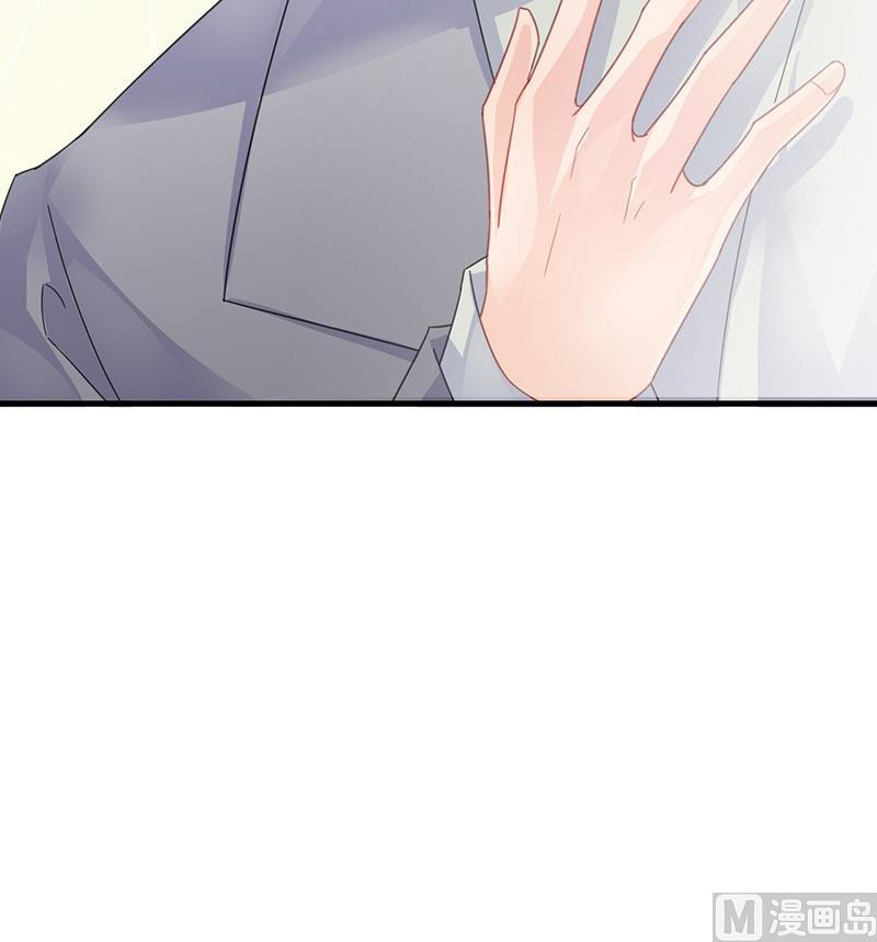惹上首席帝少韩漫全集-第二部 第35话 他不会对你真心无删减无遮挡章节图片 