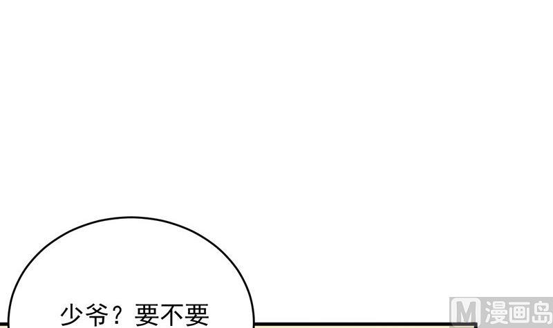 惹上首席帝少韩漫全集-第二部 第35话 他不会对你真心无删减无遮挡章节图片 