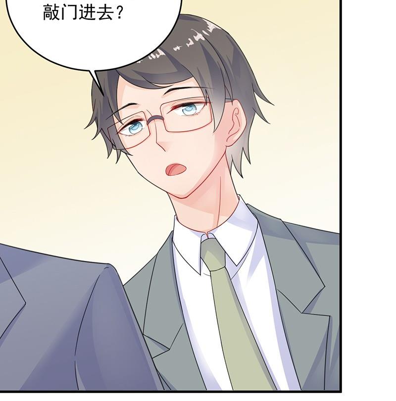 惹上首席帝少韩漫全集-第二部 第35话 他不会对你真心无删减无遮挡章节图片 