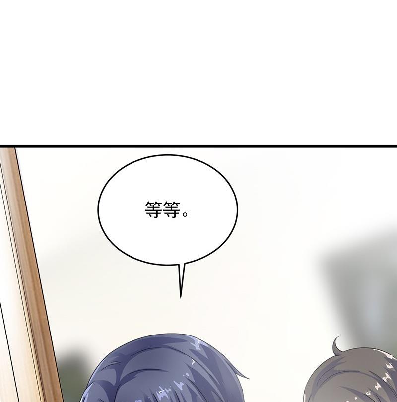 惹上首席帝少韩漫全集-第二部 第35话 他不会对你真心无删减无遮挡章节图片 