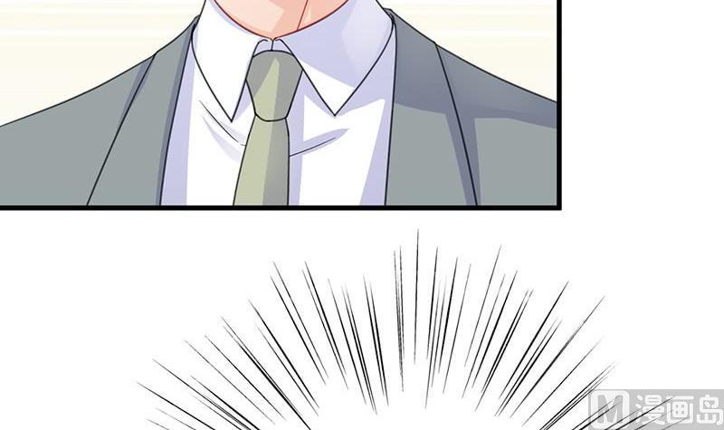 惹上首席帝少韩漫全集-第二部 第35话 他不会对你真心无删减无遮挡章节图片 