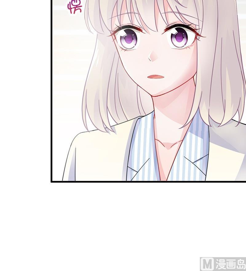 惹上首席帝少韩漫全集-第二部 第35话 他不会对你真心无删减无遮挡章节图片 