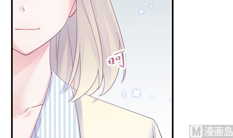 惹上首席帝少韩漫全集-第二部 第35话 他不会对你真心无删减无遮挡章节图片 