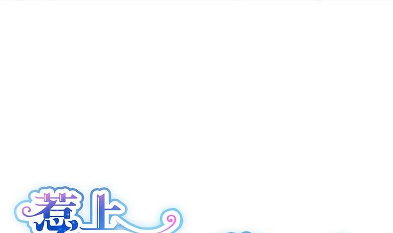 惹上首席帝少韩漫全集-第二部 第35话 他不会对你真心无删减无遮挡章节图片 