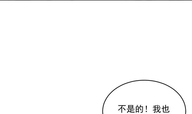 惹上首席帝少韩漫全集-第二部 第35话 他不会对你真心无删减无遮挡章节图片 