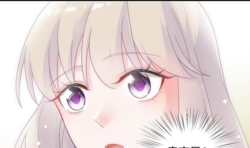惹上首席帝少韩漫全集-第二部 第36话 针锋相对无删减无遮挡章节图片 