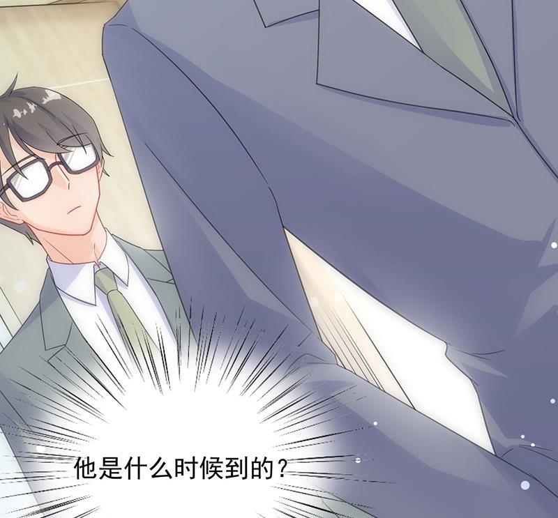 惹上首席帝少韩漫全集-第二部 第36话 针锋相对无删减无遮挡章节图片 
