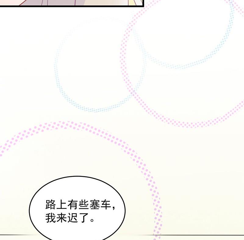 惹上首席帝少韩漫全集-第二部 第36话 针锋相对无删减无遮挡章节图片 