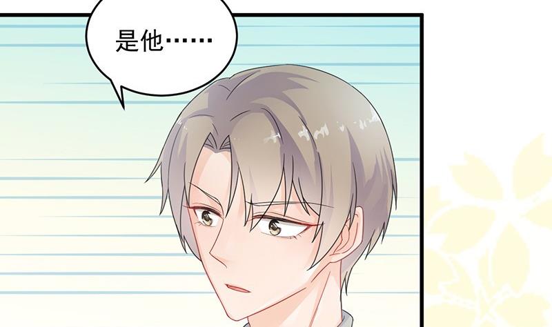 惹上首席帝少韩漫全集-第二部 第36话 针锋相对无删减无遮挡章节图片 