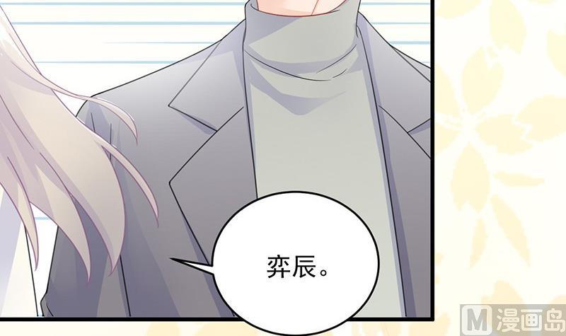 惹上首席帝少韩漫全集-第二部 第36话 针锋相对无删减无遮挡章节图片 