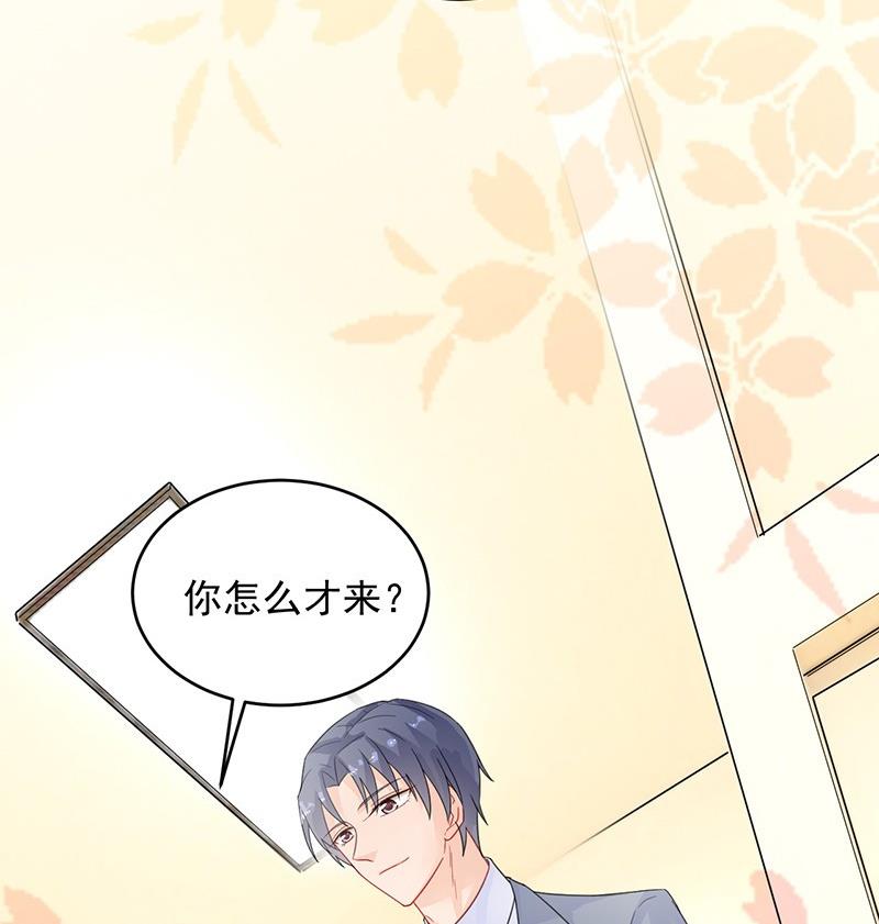 惹上首席帝少韩漫全集-第二部 第36话 针锋相对无删减无遮挡章节图片 