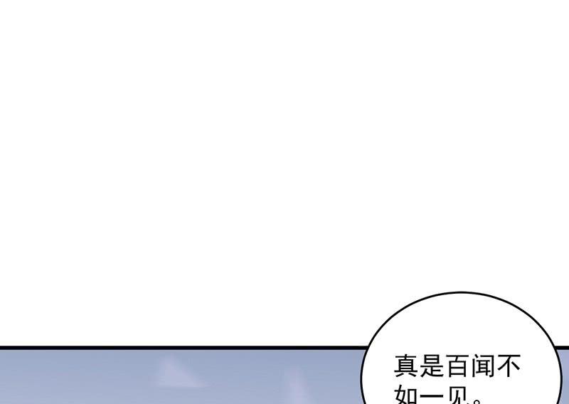 惹上首席帝少韩漫全集-第二部 第36话 针锋相对无删减无遮挡章节图片 