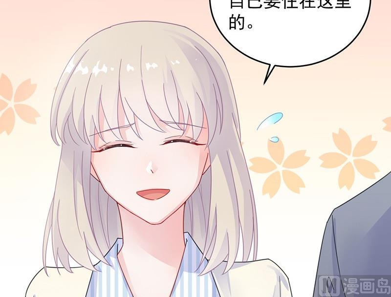 惹上首席帝少韩漫全集-第二部 第36话 针锋相对无删减无遮挡章节图片 