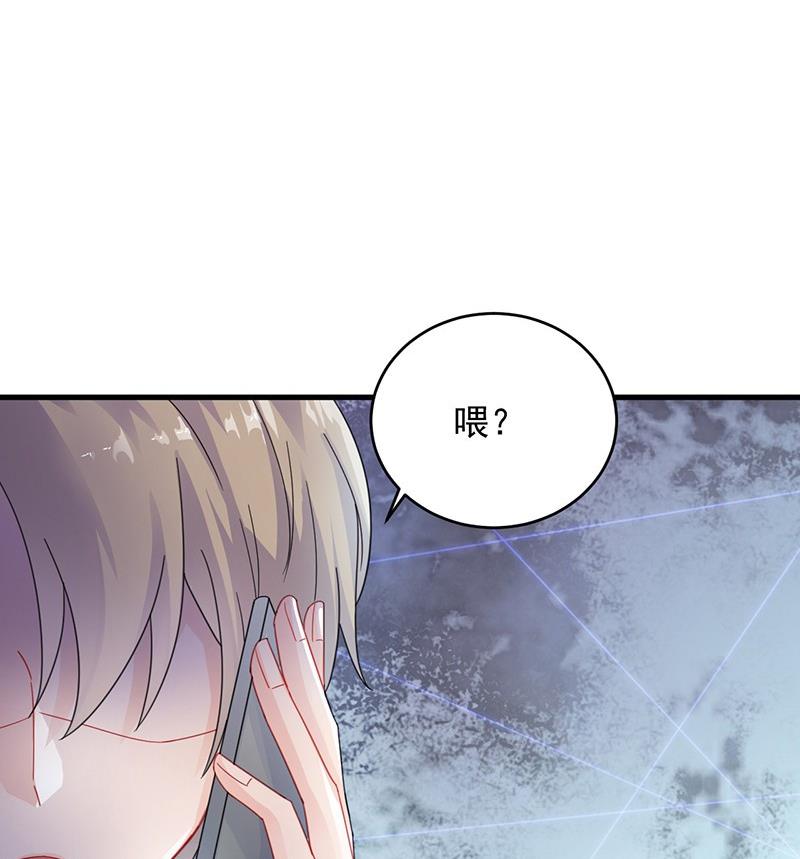惹上首席帝少韩漫全集-第二部 第36话 针锋相对无删减无遮挡章节图片 