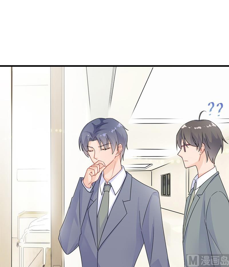 惹上首席帝少韩漫全集-第二部 第36话 针锋相对无删减无遮挡章节图片 