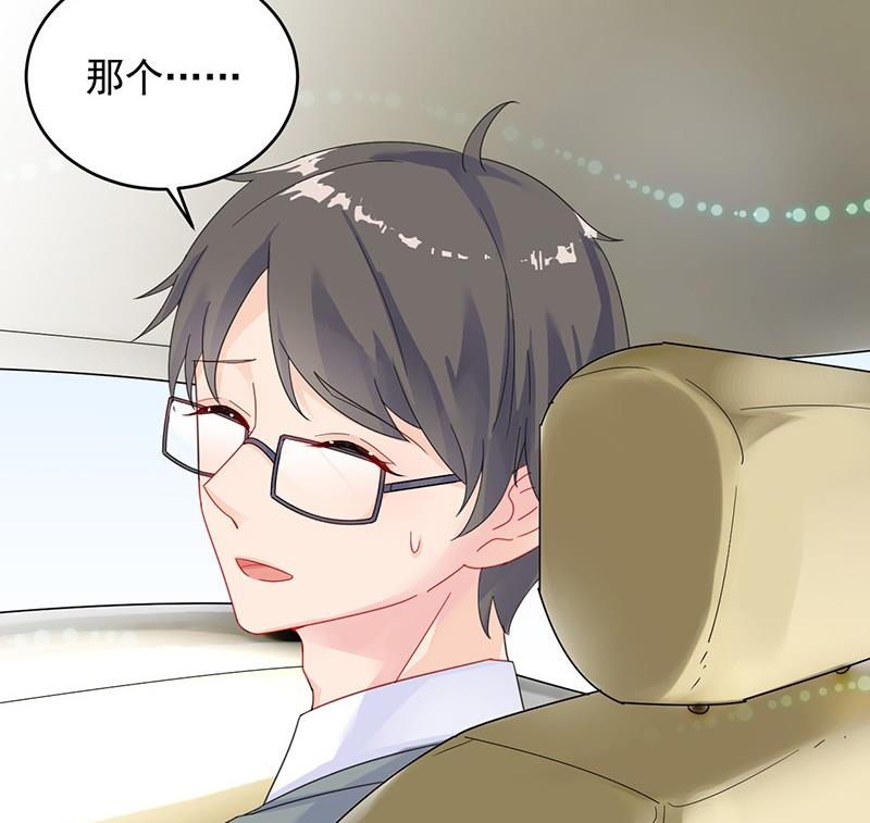 惹上首席帝少韩漫全集-第二部 第37话 此地无银三百两无删减无遮挡章节图片 