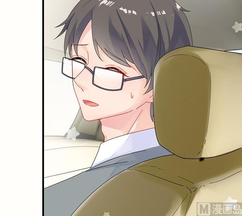 惹上首席帝少韩漫全集-第二部 第37话 此地无银三百两无删减无遮挡章节图片 