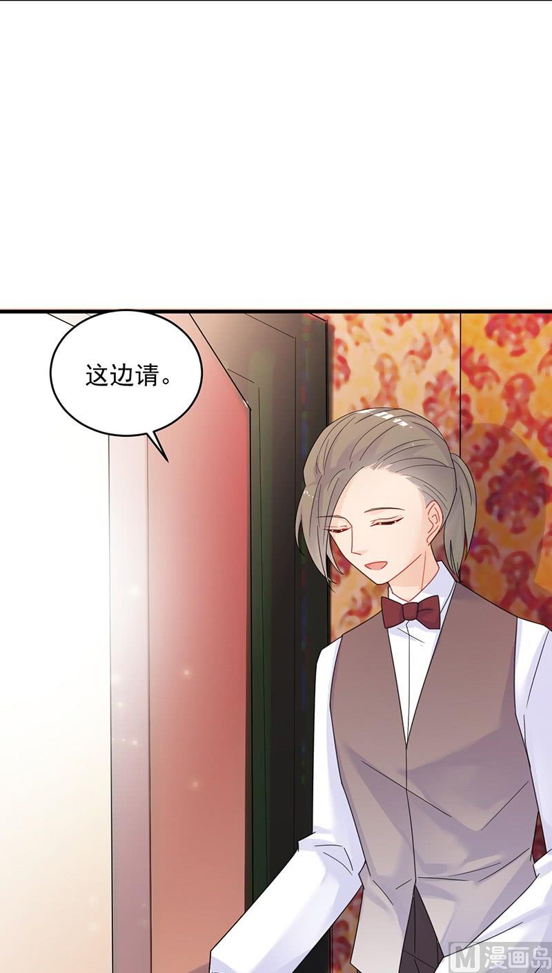 惹上首席帝少韩漫全集-第二部 第37话 此地无银三百两无删减无遮挡章节图片 