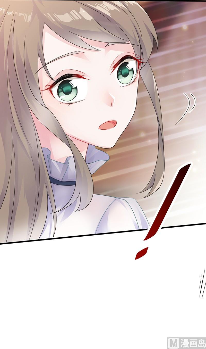 惹上首席帝少韩漫全集-第二部 第37话 此地无银三百两无删减无遮挡章节图片 
