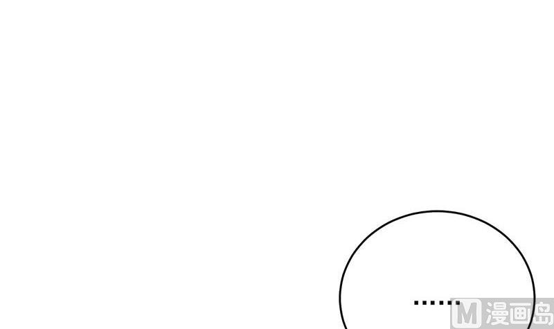 惹上首席帝少韩漫全集-第二部 第38话 我没你这个妹妹无删减无遮挡章节图片 
