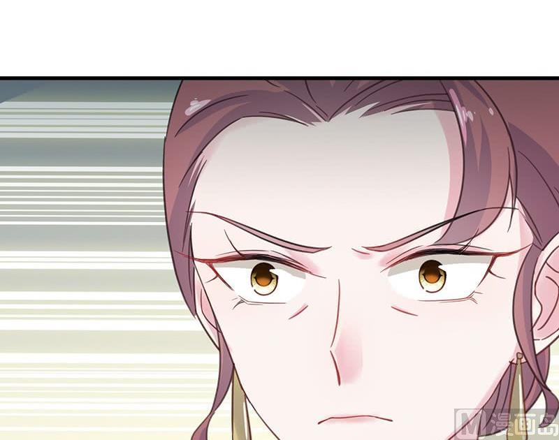 惹上首席帝少韩漫全集-第二部 第39话 解除姐妹关系无删减无遮挡章节图片 