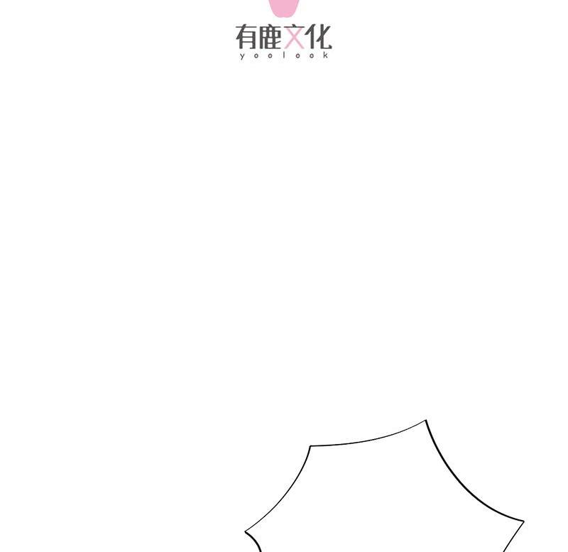 惹上首席帝少韩漫全集-第二部 第39话 解除姐妹关系无删减无遮挡章节图片 