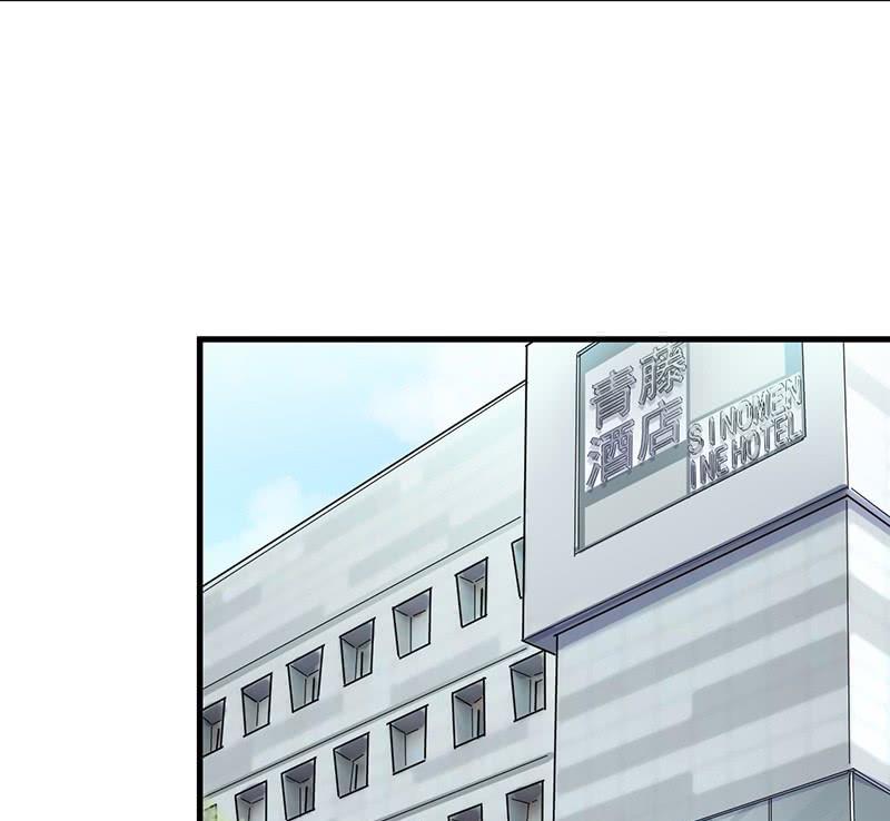 惹上首席帝少韩漫全集-第二部 第39话 解除姐妹关系无删减无遮挡章节图片 