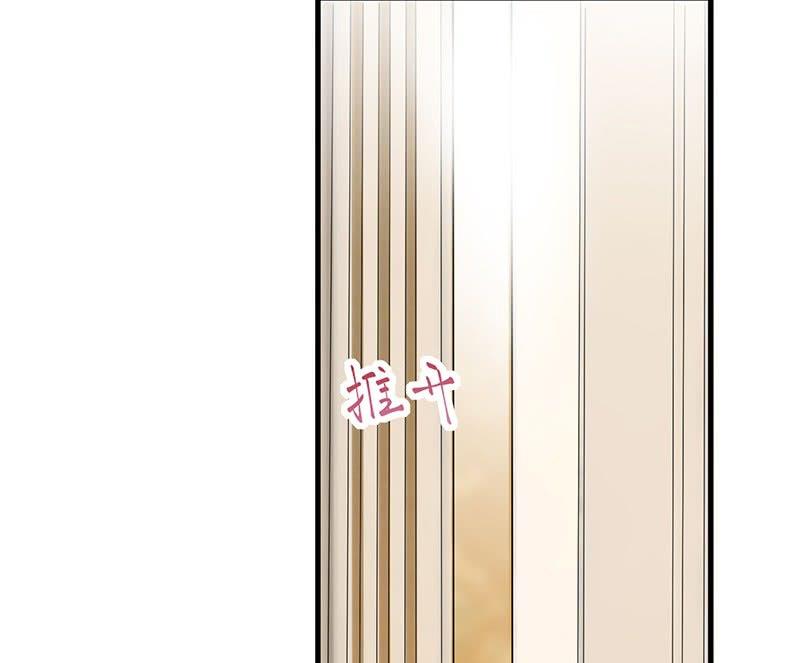 惹上首席帝少韩漫全集-第二部 第39话 解除姐妹关系无删减无遮挡章节图片 