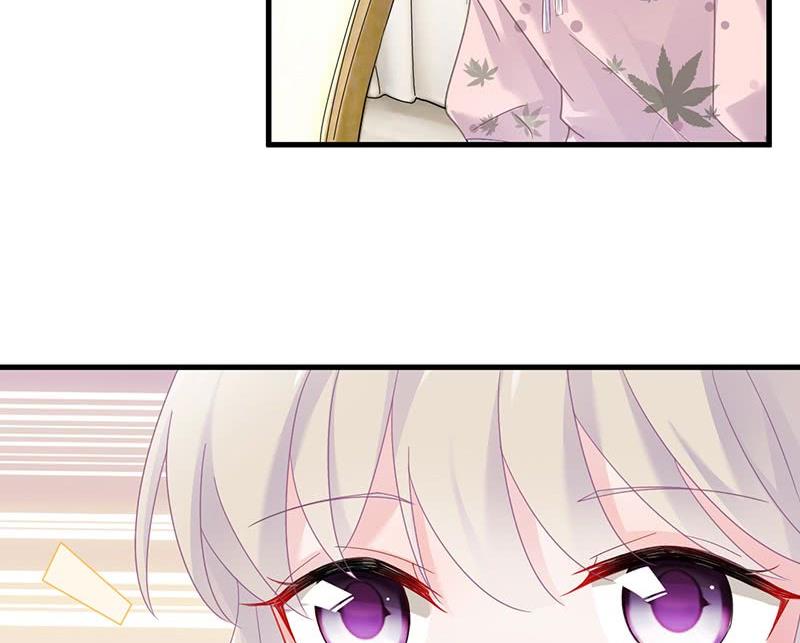 惹上首席帝少韩漫全集-第二部 第39话 解除姐妹关系无删减无遮挡章节图片 