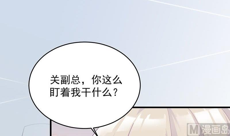 惹上首席帝少韩漫全集-第二部 第39话 解除姐妹关系无删减无遮挡章节图片 