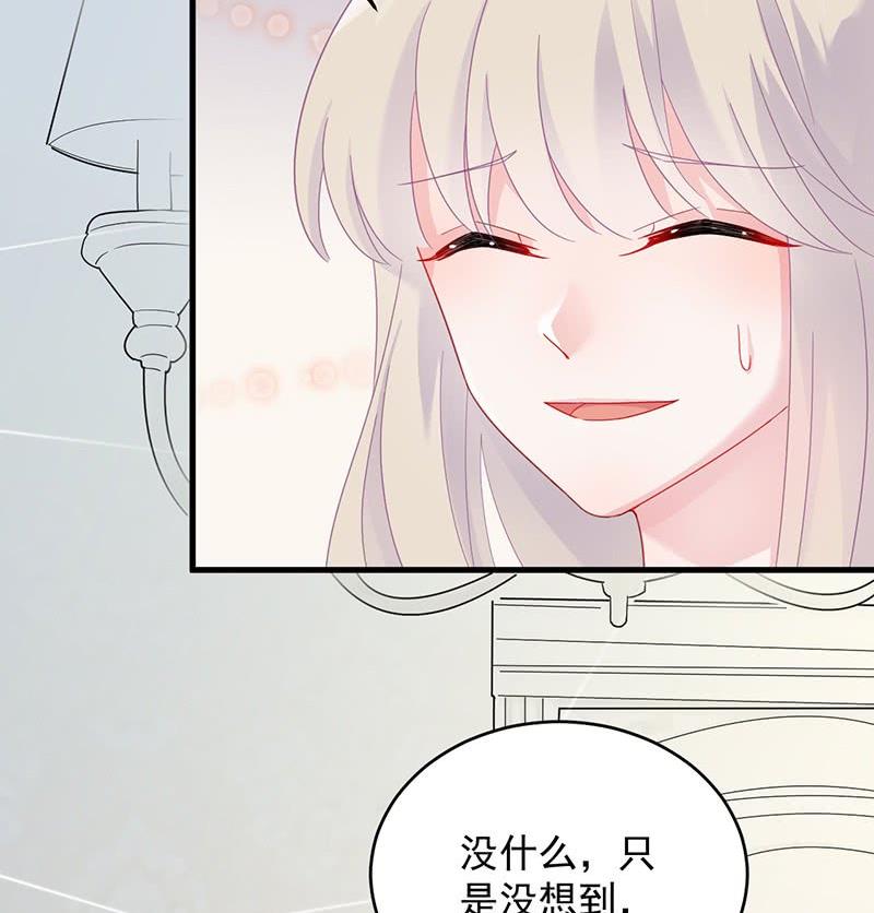 惹上首席帝少韩漫全集-第二部 第39话 解除姐妹关系无删减无遮挡章节图片 