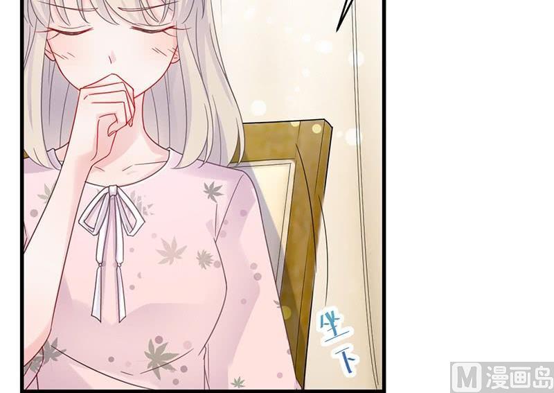 惹上首席帝少韩漫全集-第二部 第40话 秦弈辰暗恋我？无删减无遮挡章节图片 