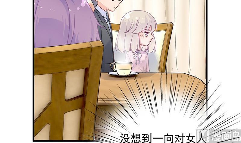 惹上首席帝少韩漫全集-第二部 第40话 秦弈辰暗恋我？无删减无遮挡章节图片 