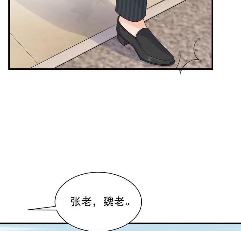 惹上首席帝少韩漫全集-第二部第41话 从沈家除名无删减无遮挡章节图片 