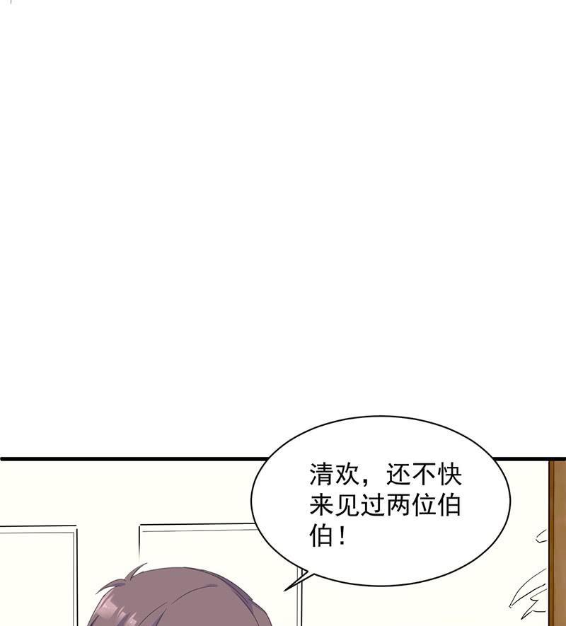 惹上首席帝少韩漫全集-第二部第41话 从沈家除名无删减无遮挡章节图片 
