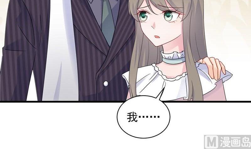 惹上首席帝少韩漫全集-第二部第41话 从沈家除名无删减无遮挡章节图片 