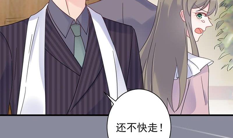 惹上首席帝少韩漫全集-第二部第41话 从沈家除名无删减无遮挡章节图片 